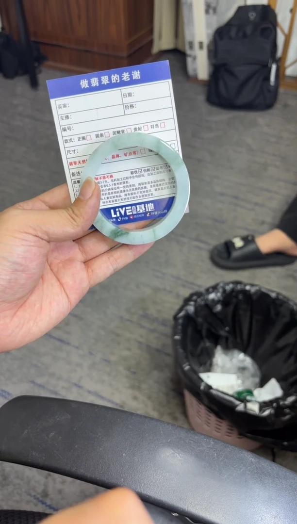 未镶嵌定制手镯不退不换定制翡翠0*定制手镯不退不换