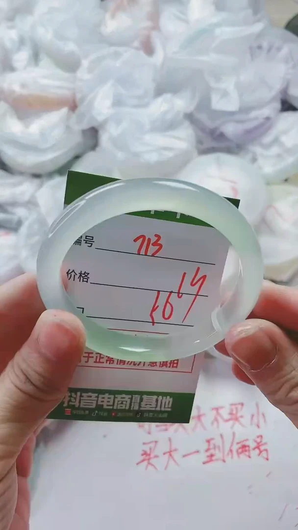【闪购商品】玛瑙/玉髓手镯未镶嵌713