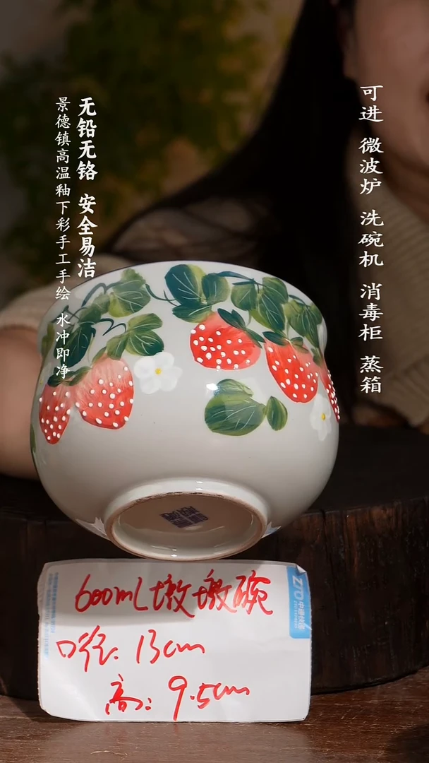 碗陶瓷景德镇高温瓷釉下彩手绘陶瓷