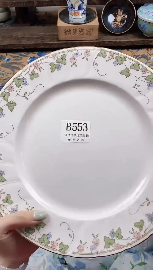 瓷片楼*                B553