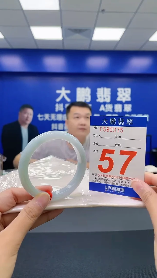 翡翠手镯未镶嵌AAAAAAAAAA