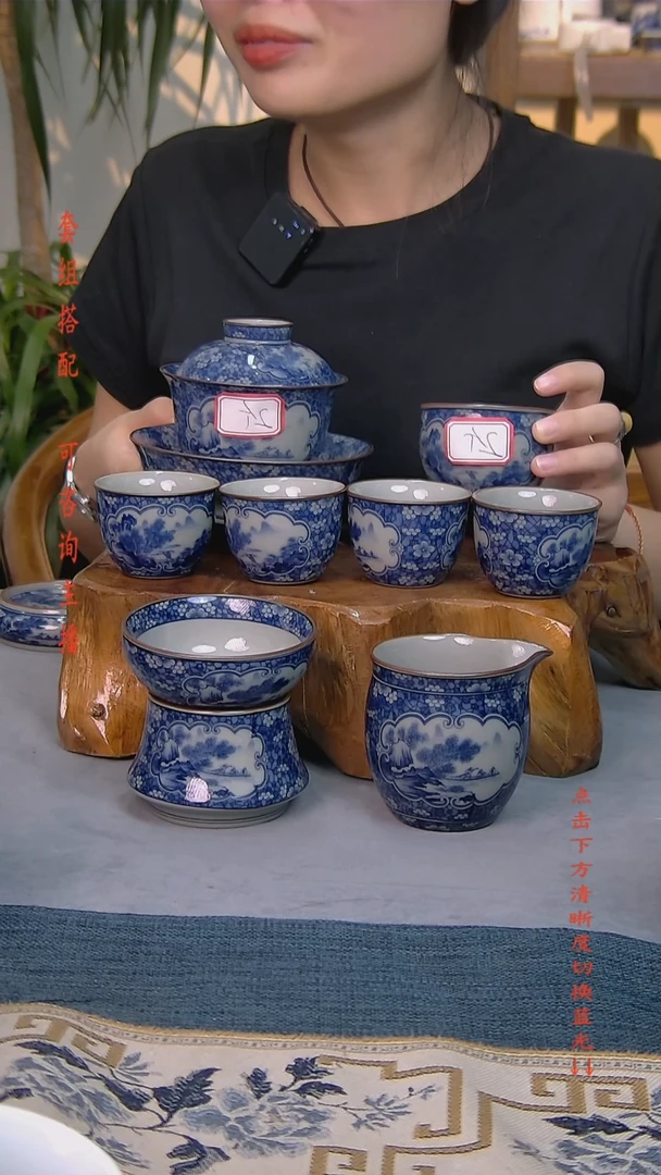 冰*梅简装家用款10件套 老陶泥开片纹陶瓷茶具