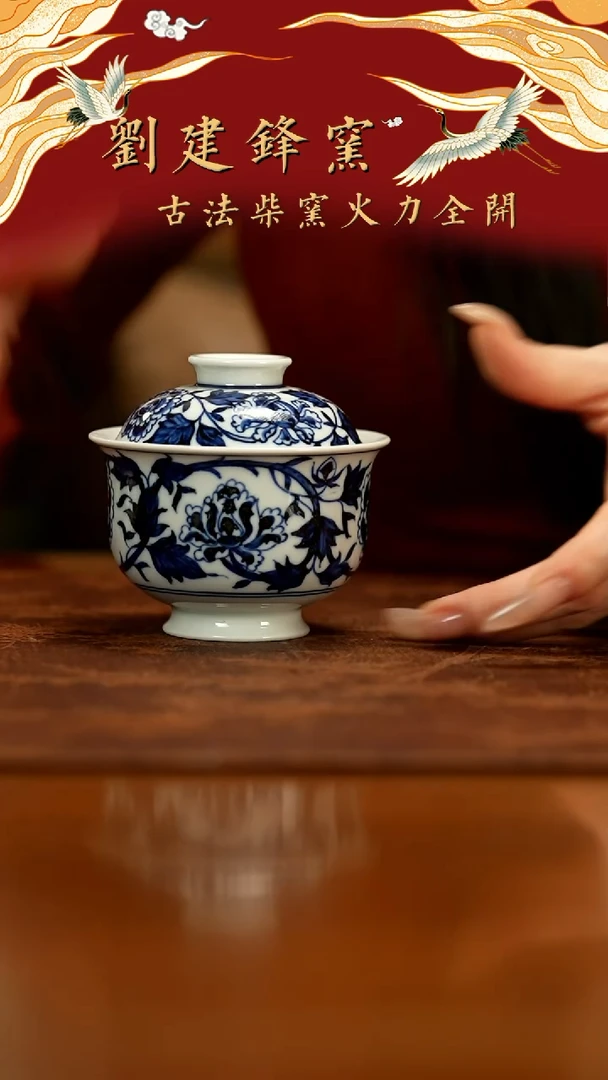 【闪购商品】瓷片君墨