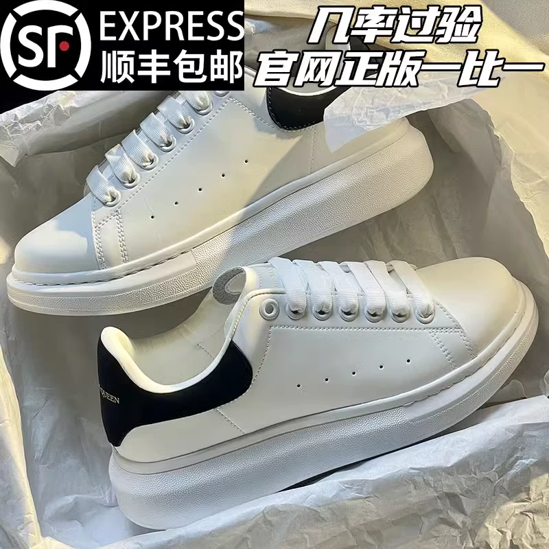 【高品质】夕麦昆小白鞋男冬季厚底增高情侣经典真皮百搭休闲高奢鞋