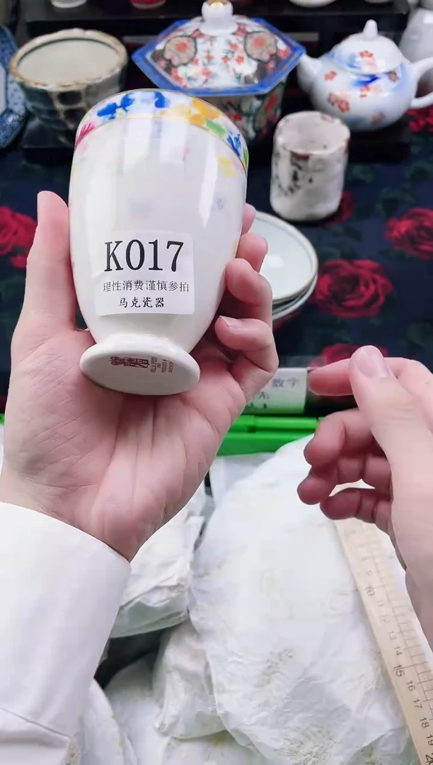 瓷片S****?                K017