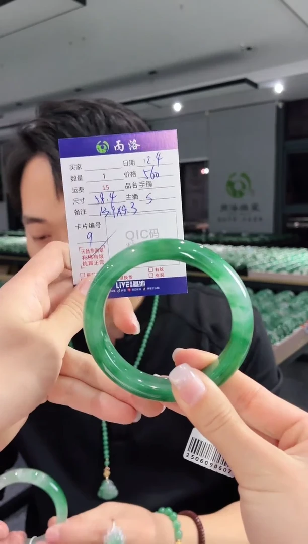 未镶嵌石英质玉手镯58