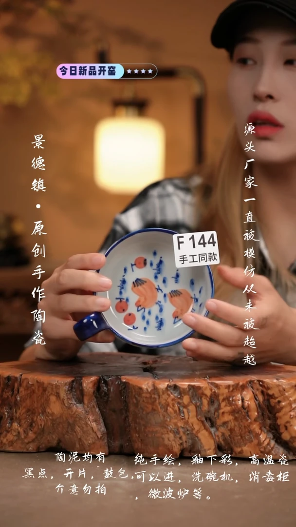 其他F144新十二器瓷器