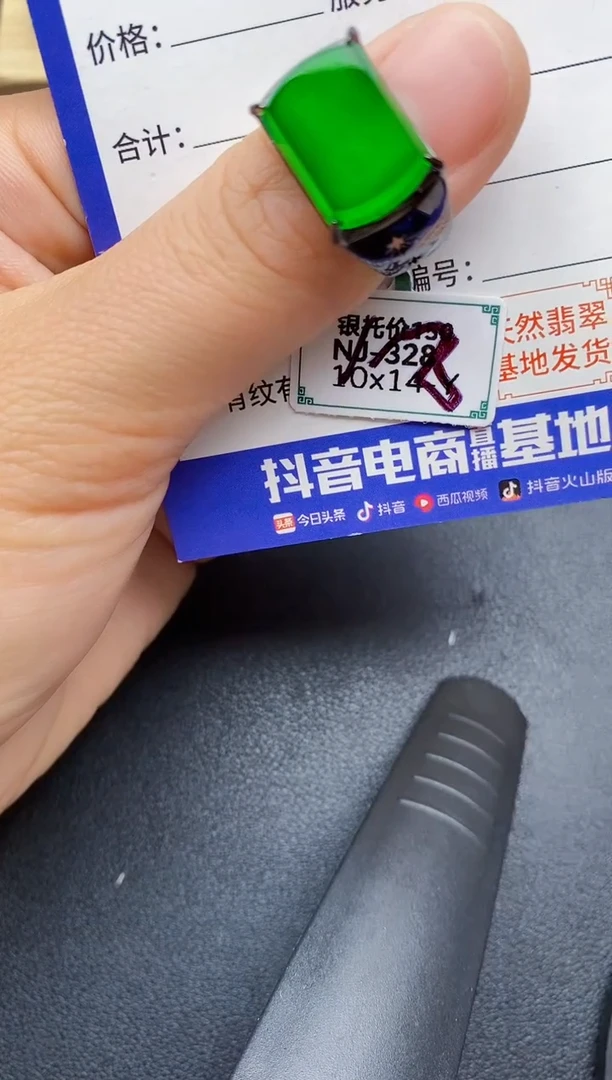 【闪购商品】翡翠戒指银S925镶嵌22222