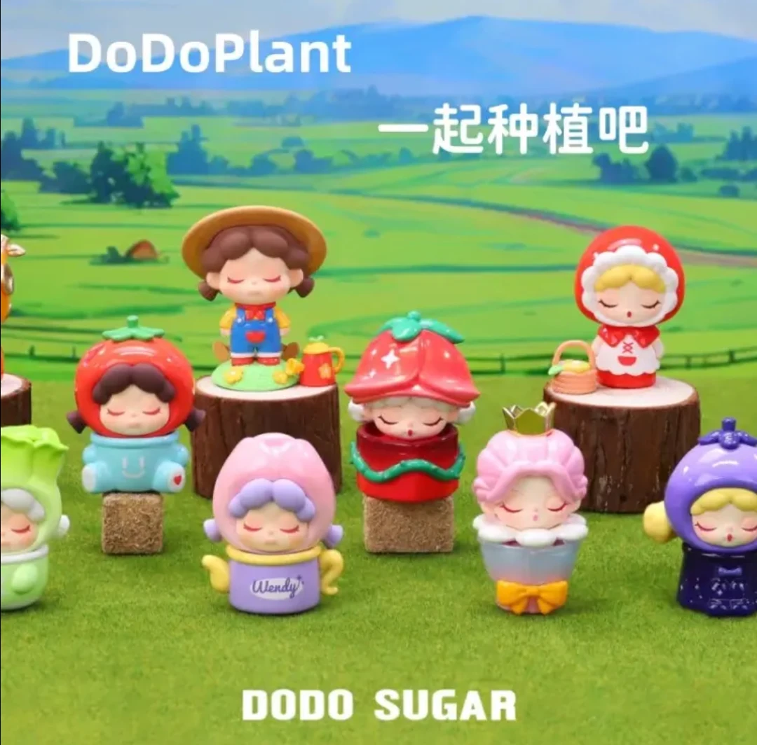 一起种植吧 DODOPLANT系列可爱卡通摆件礼物