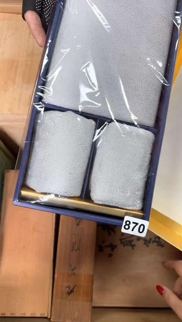 定制870中古商品谨慎参拍