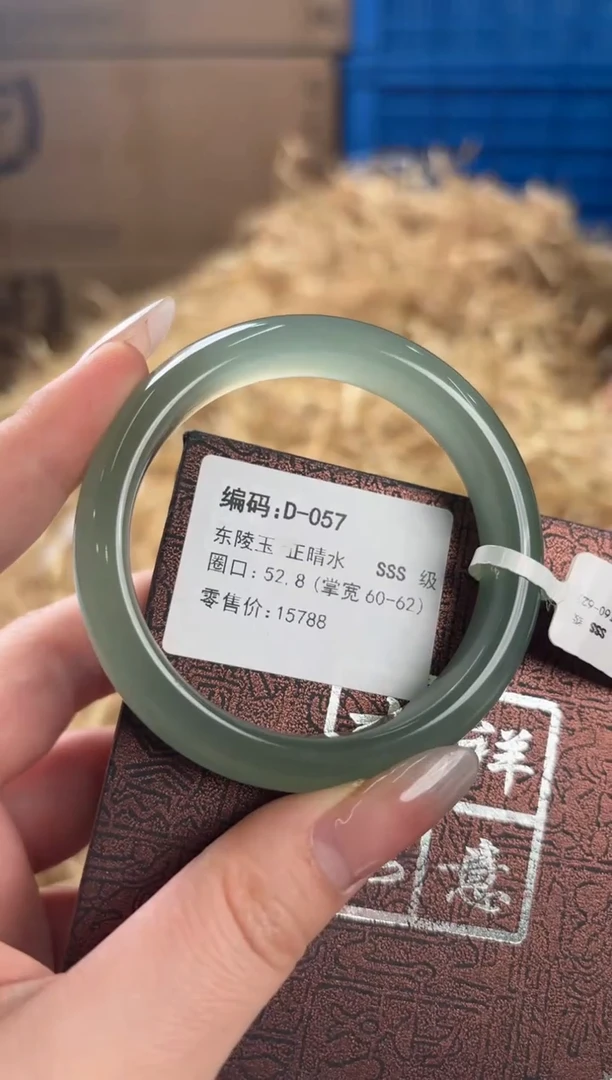 未镶嵌手镯石英质玉D-057