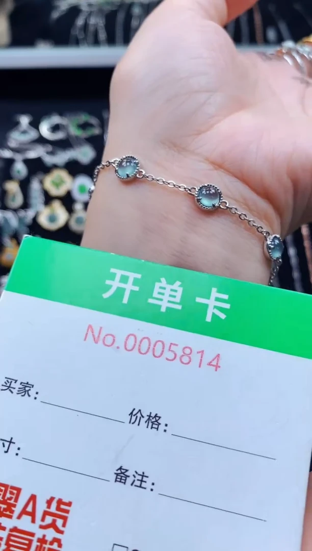 银S925镶嵌手链翡翠5814