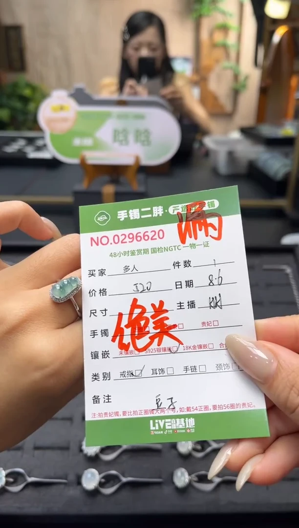翡翠戒指银S925镶嵌多人