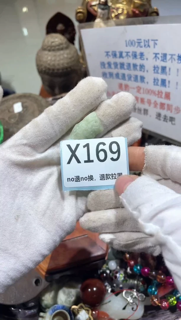 陶瓷哲****0冬宣直播链接火爆热卖