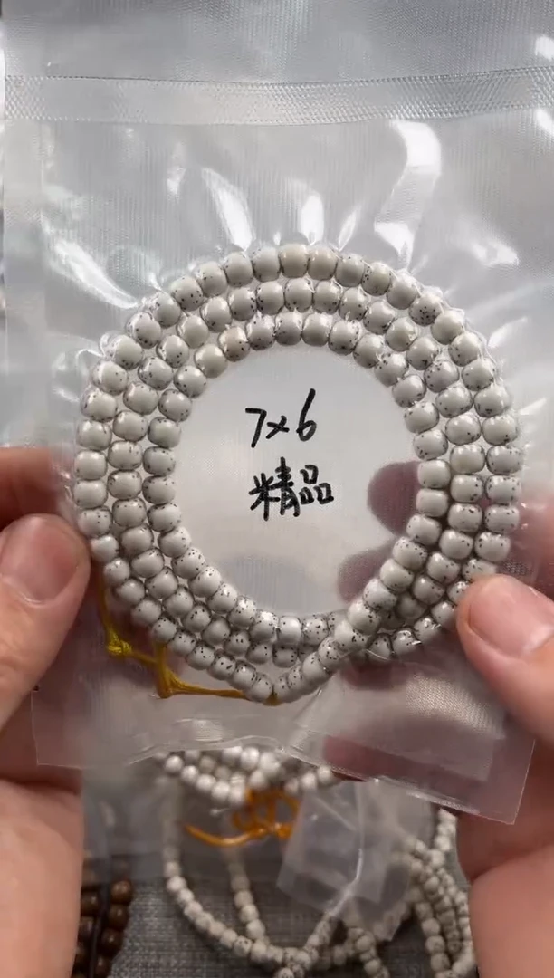 星月菩提吊坠6.7mm无月大留白河豚108老型