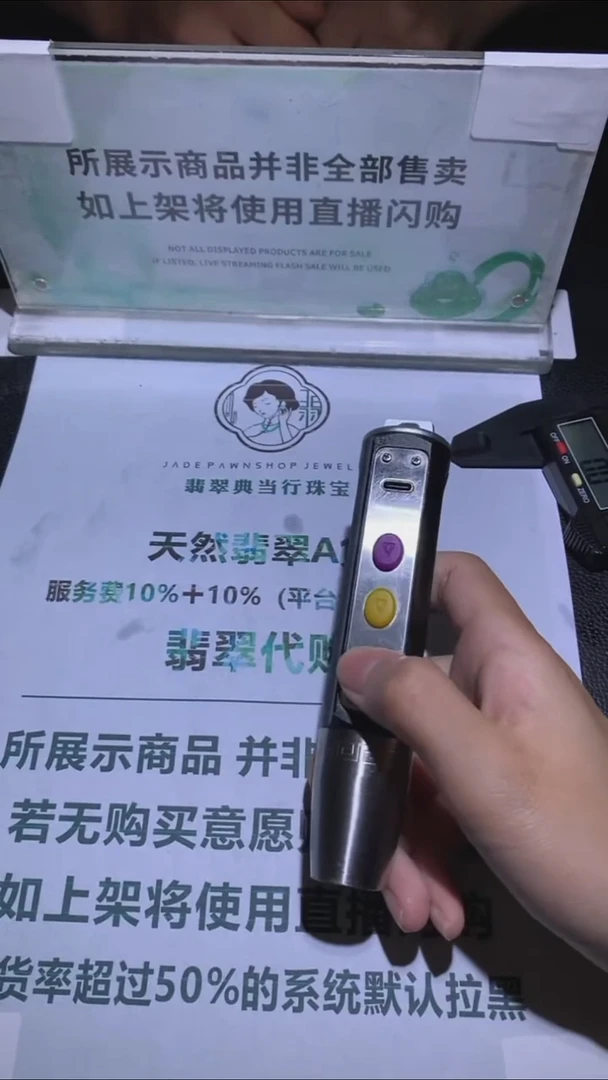 定制和田玉清**~-毛货-不退不换-