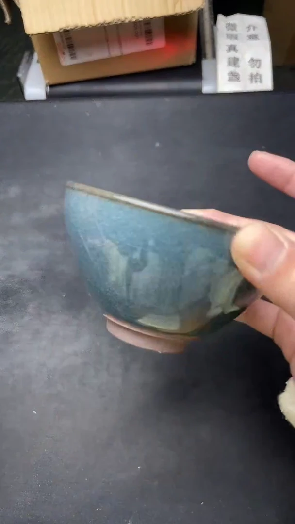 茶盏微瑕建盏介意勿拍 416