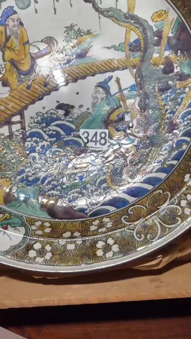 ?***谜348中古商品，谨慎购买