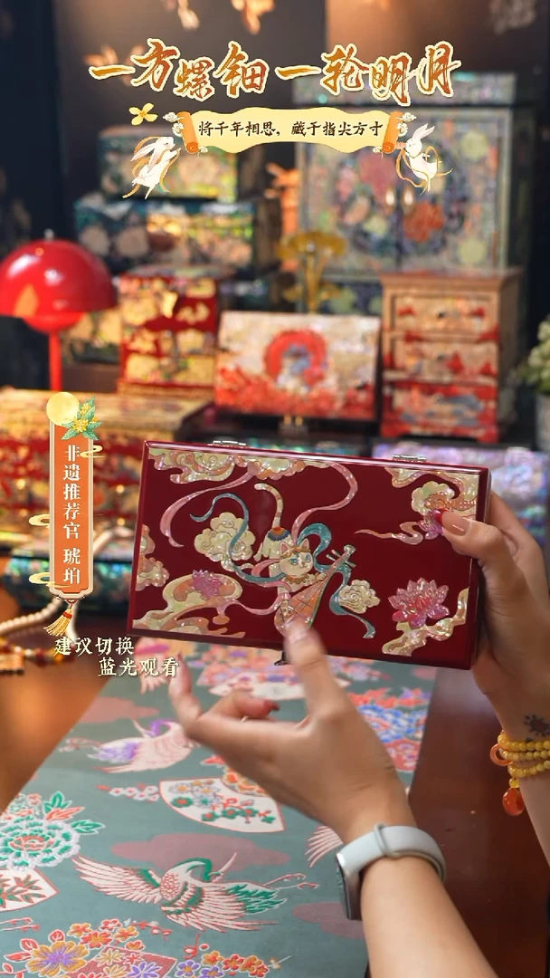 星耀家推荐螺钿漆器