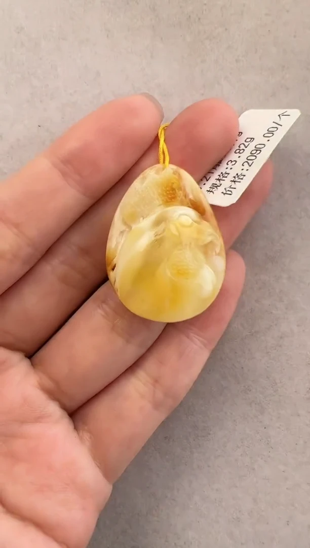 【闪购商品】琥珀裸石未镶嵌10120104-吊坠