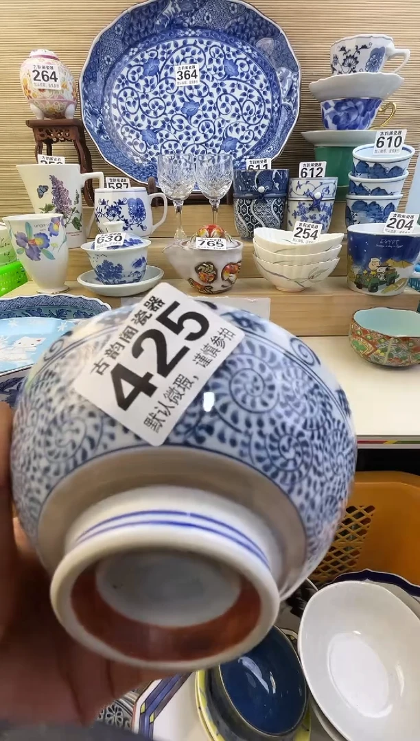 摆件朱**师摆件瓷器瓷器瓷器