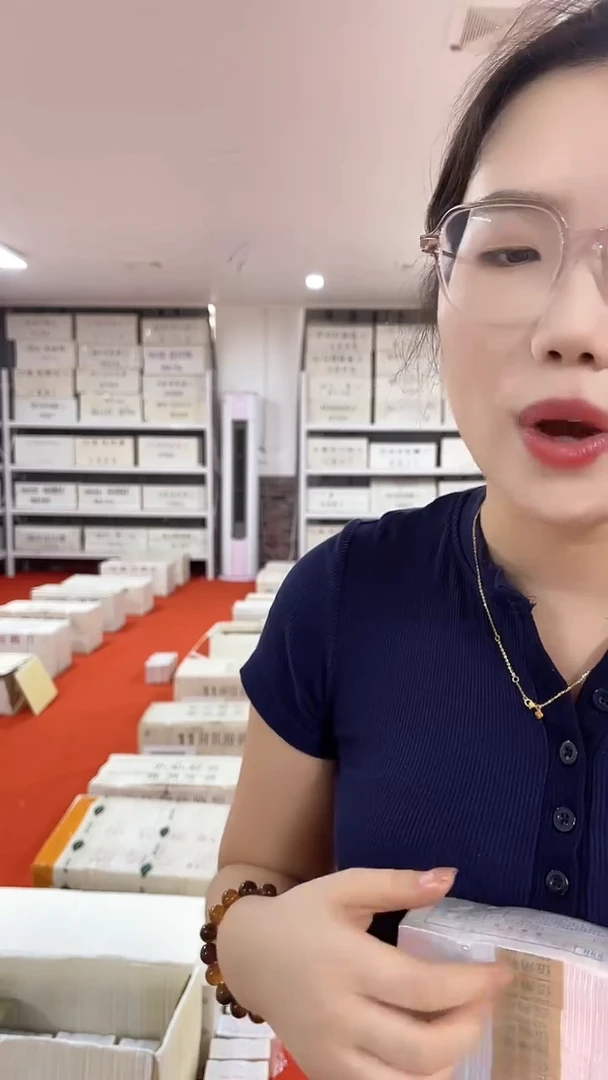 05PX金腰带整捆千张连号无3457