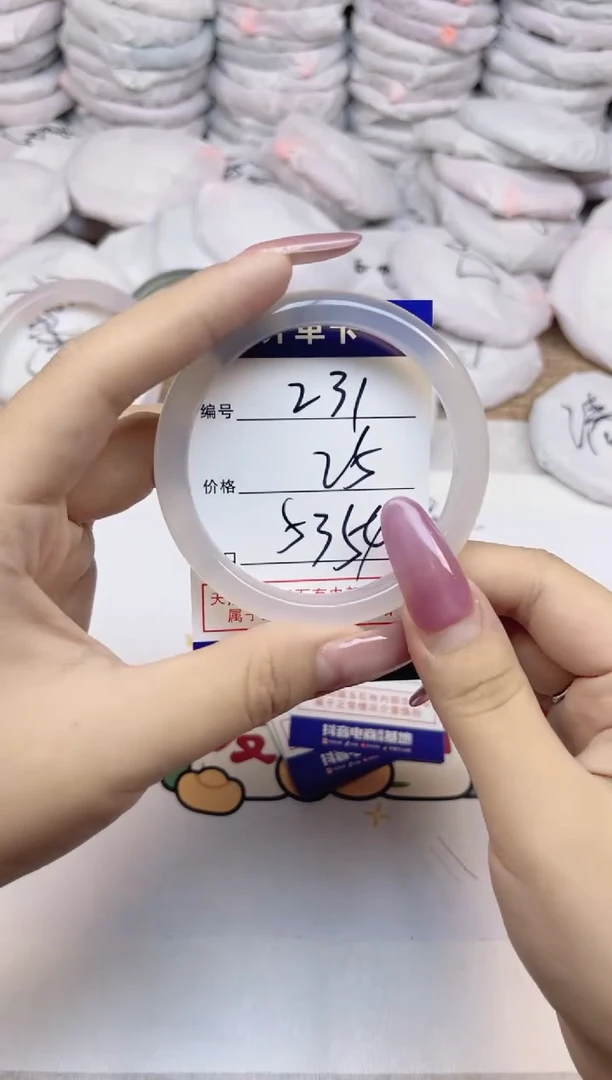 手镯玛瑙/玉髓未镶嵌231