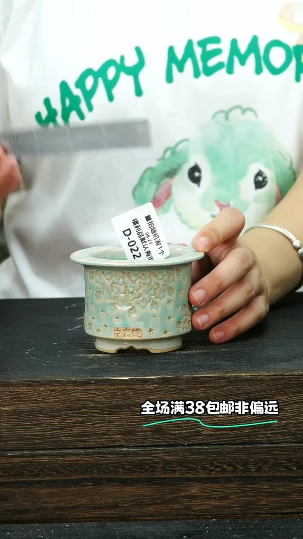 七里烧默认微瑕8-25-022-6