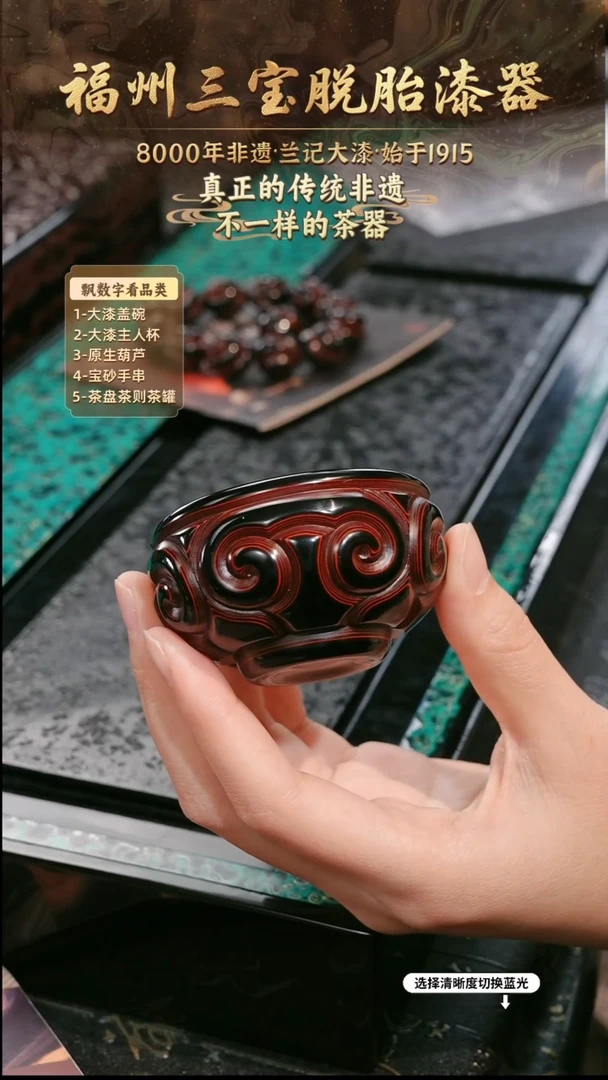 兰记手工漆器-一物一拍 以商品图片为主