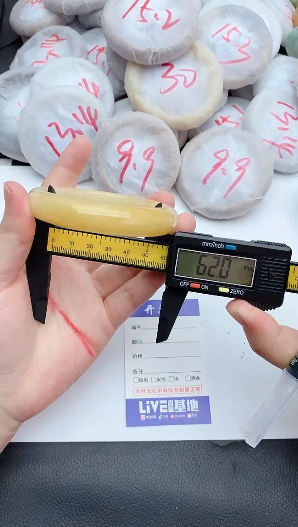 未镶嵌手镯石英质玉45+61/62