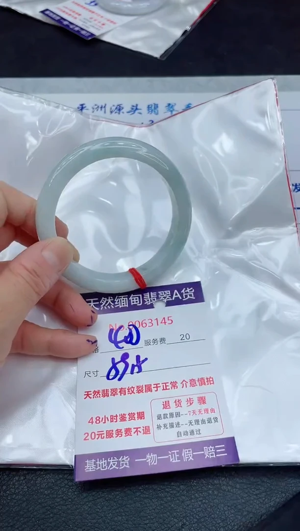 【闪购商品】翡翠手镯未镶嵌11111111