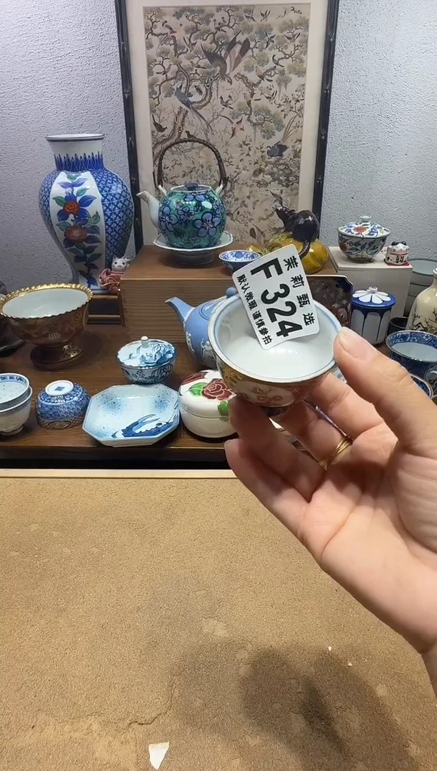 瓷片向****️茉莉甄选一号商品324