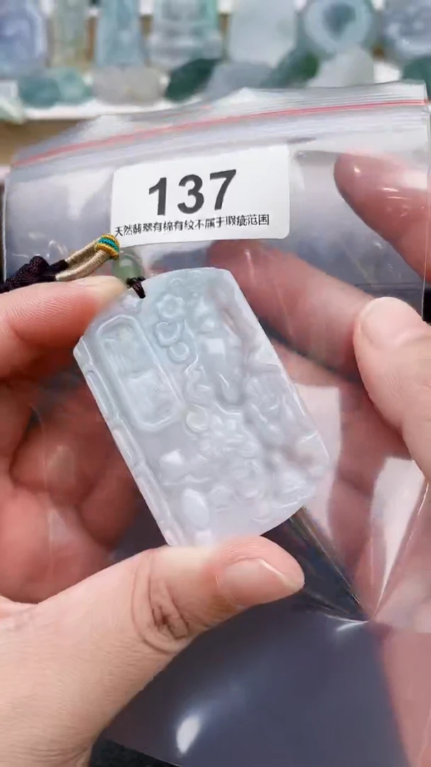 颈饰未镶嵌翡翠天然缅甸翡翠A货137