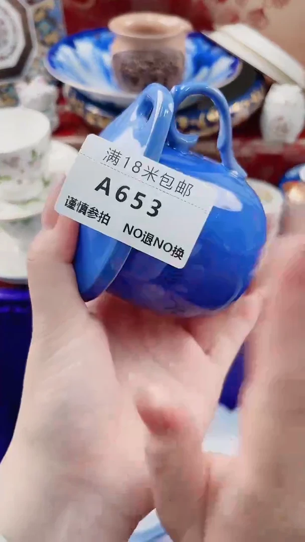 溜*A653***************