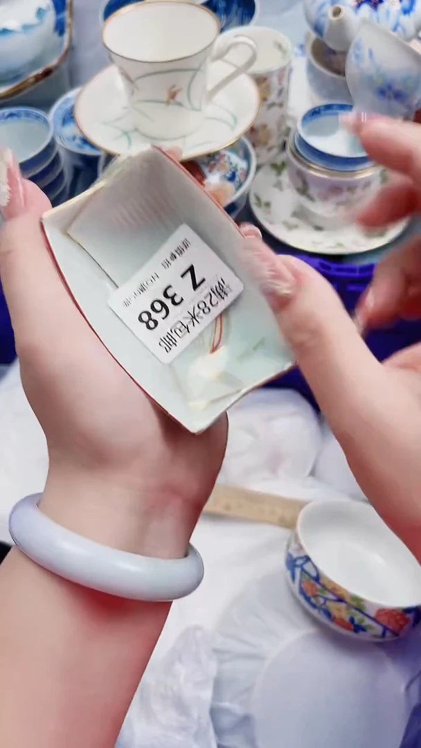 訞**柒Z368***************