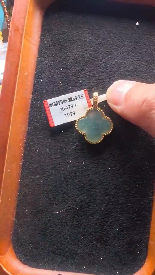 颈饰未镶嵌翡翠g04793-冰蓝四叶草