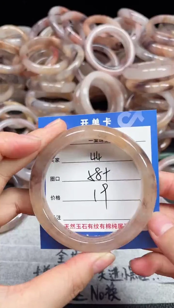 未镶嵌石英质玉手镯44