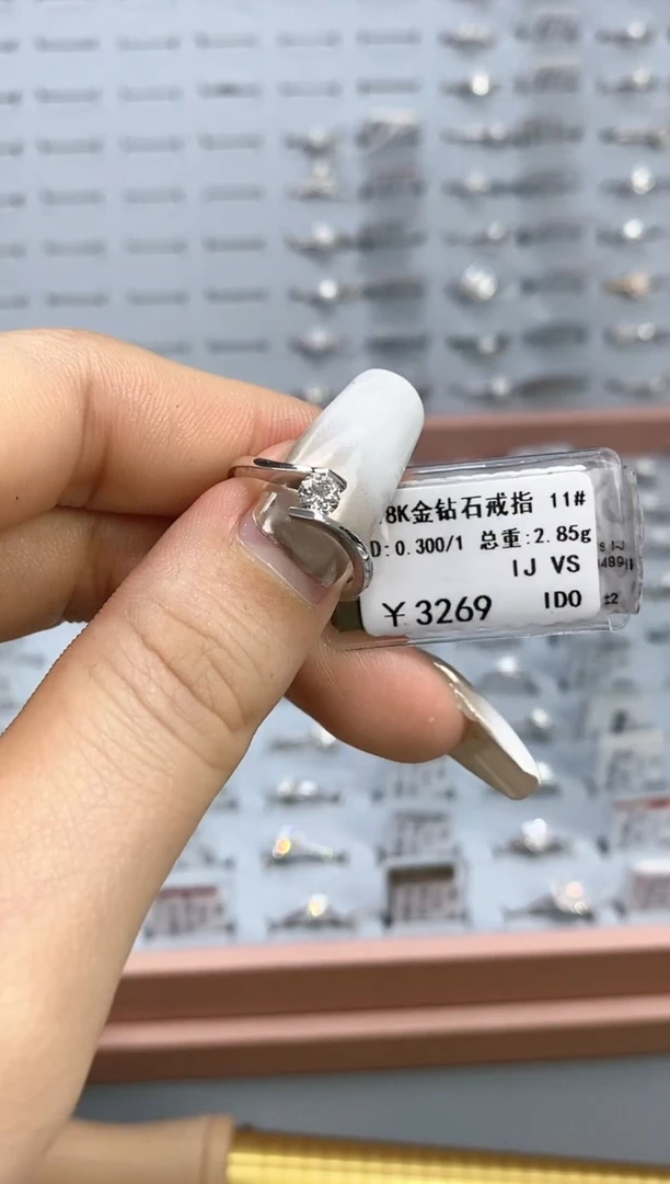 【闪购商品】钻石戒指/指环18K金镶嵌剪标不退换