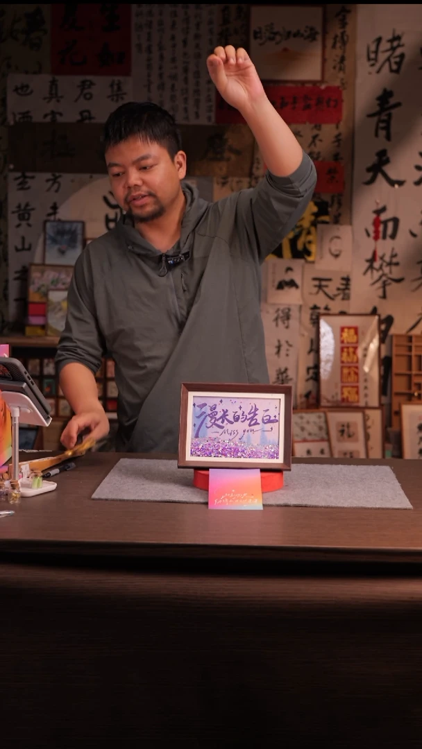 国画水*005-8寸 流沙 手写-漫