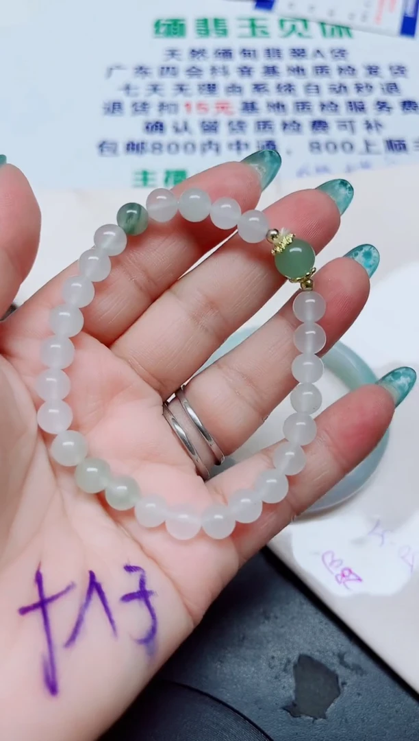 翡翠手镯未镶嵌0000000000000