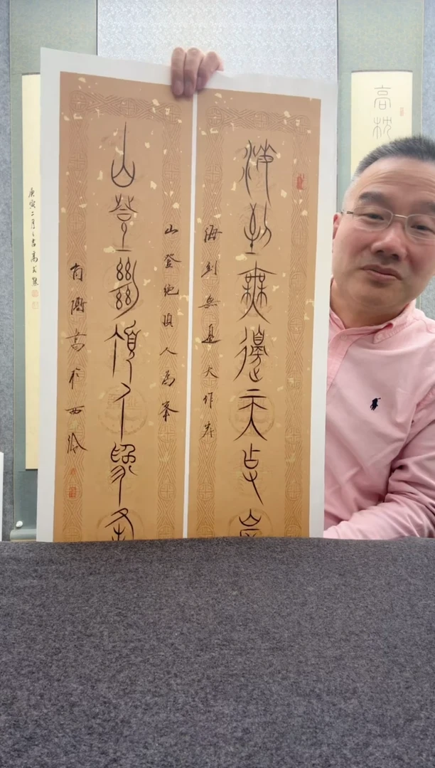 【闪购商品】书法肖博：