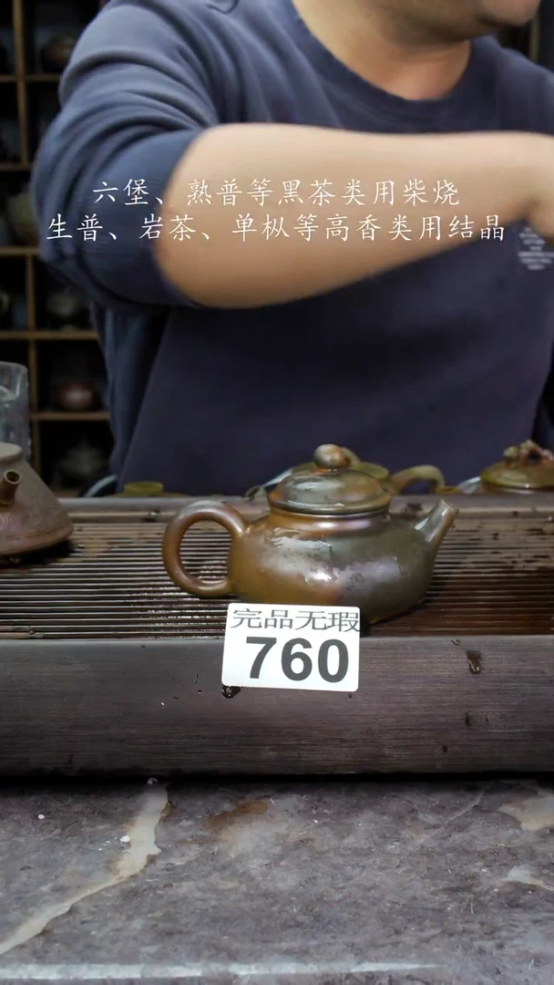 【闪购商品】壶760四大名陶钦州坭兴陶