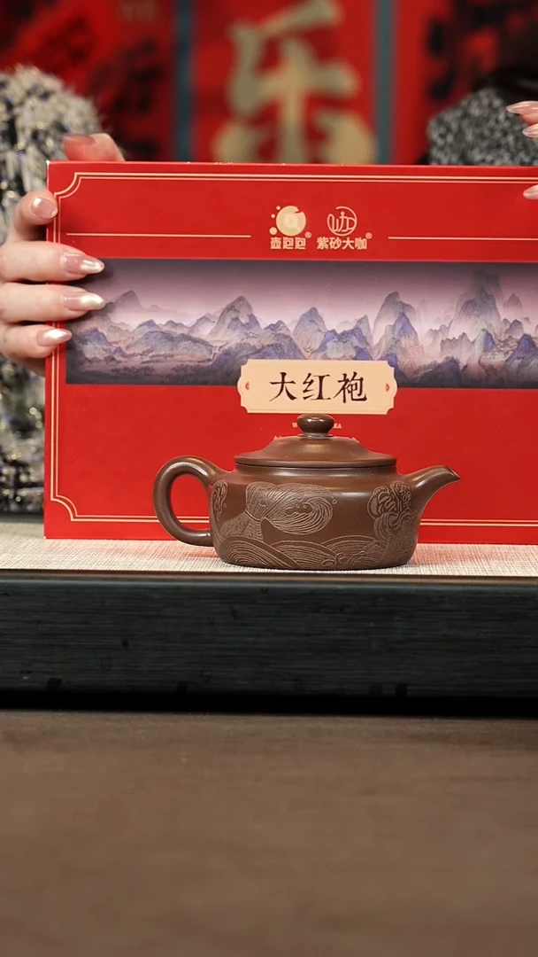 【闪购商品】紫砂茶壶【P019】笠帽刻230c+大茶