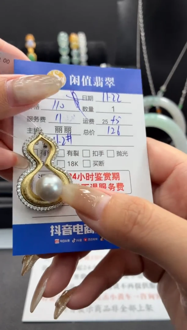 吊坠(不含链)未镶嵌海水珍珠珍珠吊坠