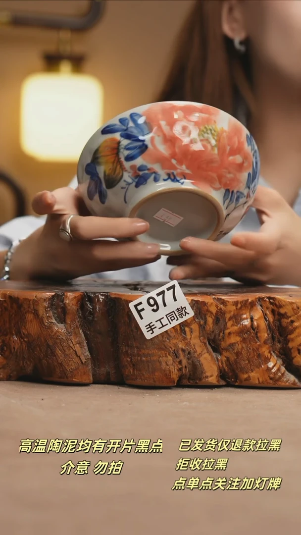 其他F977新十二器瓷器