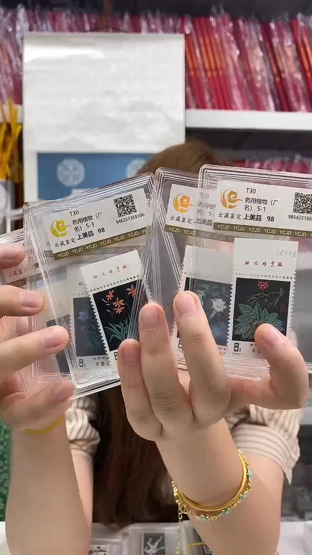 t30带厂铭医药植物超级福利