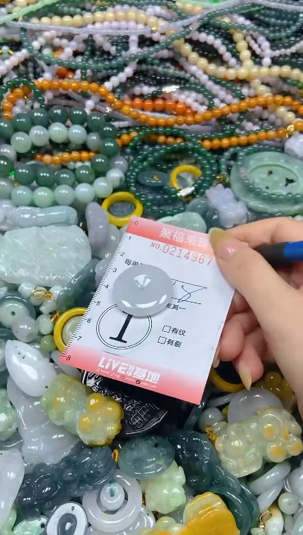 翡翠挂件未镶嵌闪购0214967
