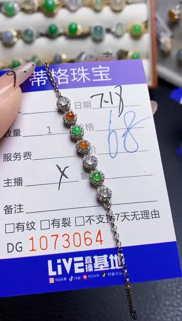 翡翠戒指银S925镶嵌3064