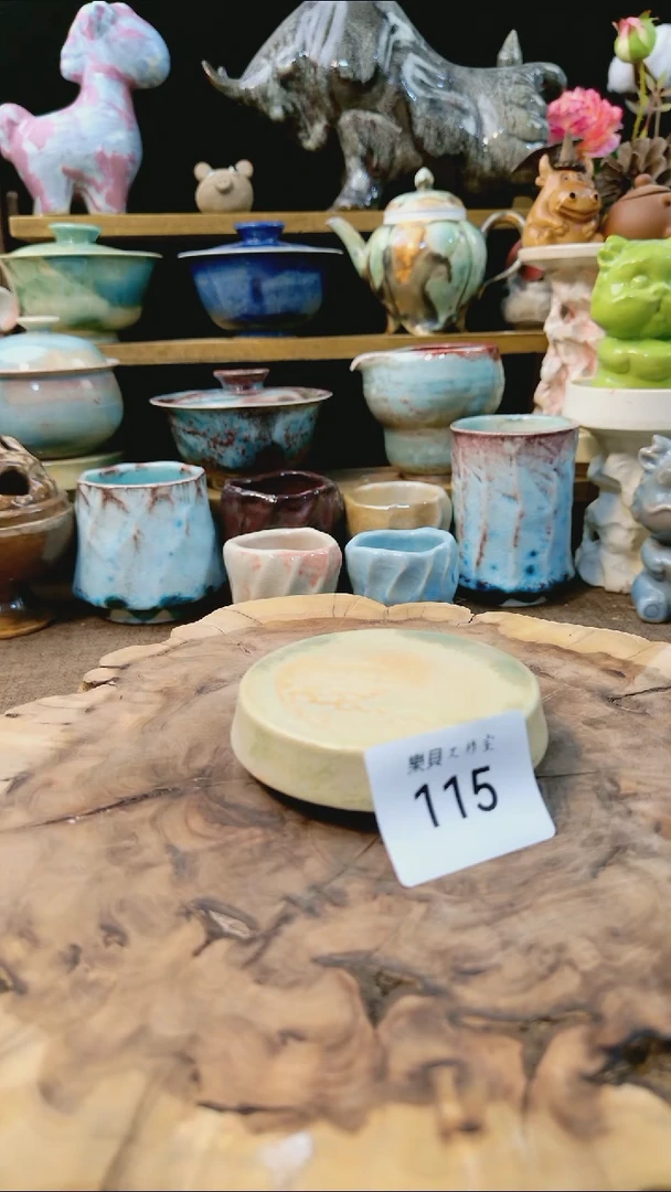 高温颜色釉窑变系列 微瑕 115