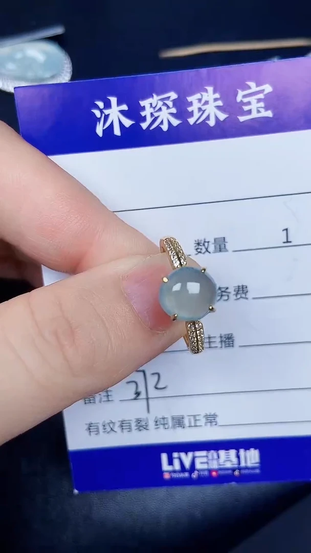银S925镶嵌戒指翡翠3720